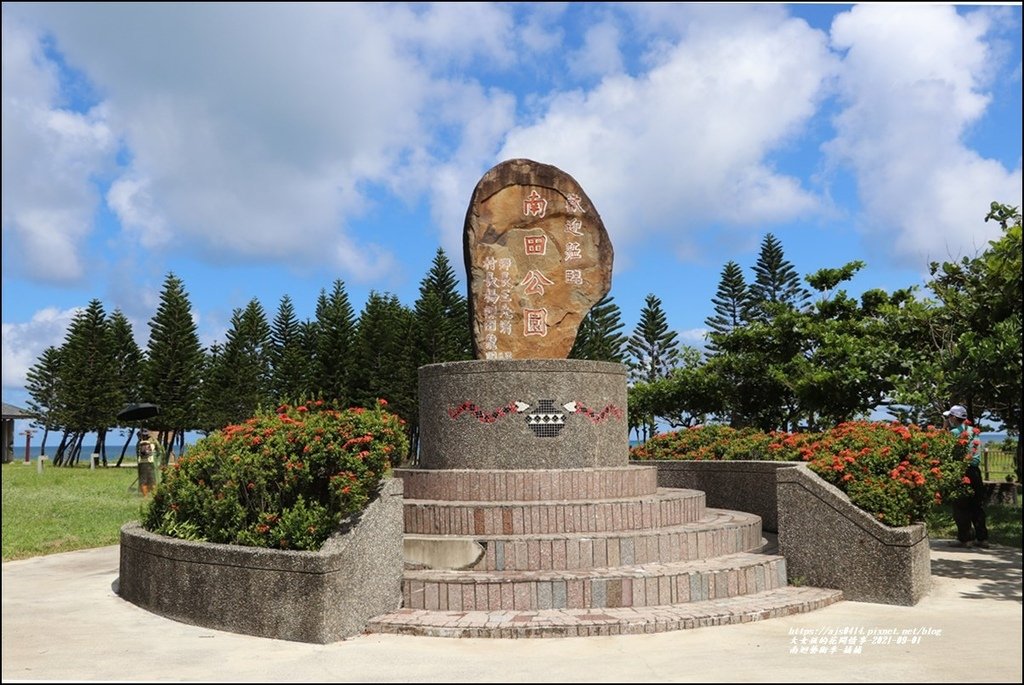 南迴藝術季(南田海岸公園)-2021-09-01.jpg