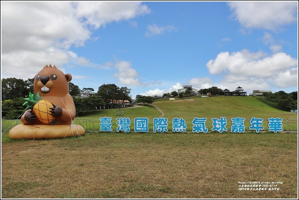 2022年縱谷大地藝術季-飛向宇宙-2022-07-20.jpg