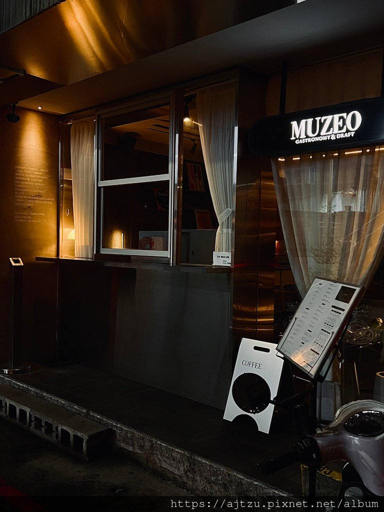 【台北忠孝敦化站】Muzeo Gastronomy&amp;Draf