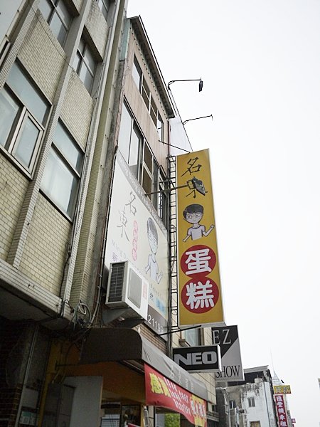 P1080750