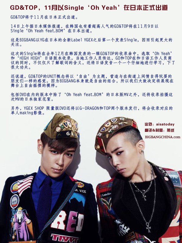 gdtop110914.jpg