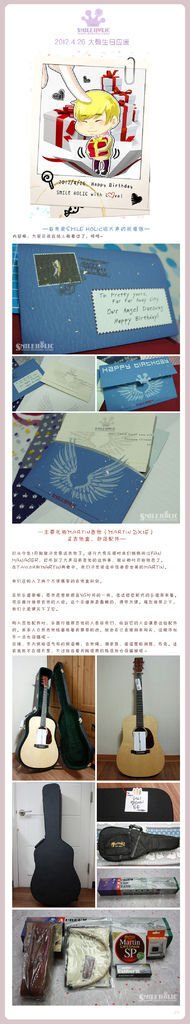 2012birthday_support1