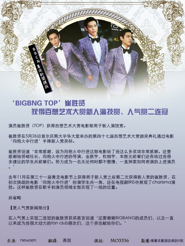 TOP110526.jpg