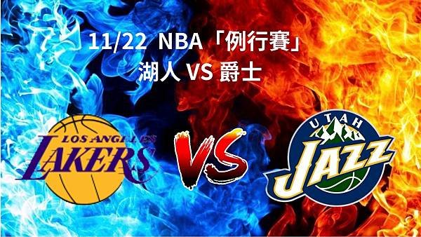 1120 NBA「例行賽」 籃網 VS 76  .jpg
