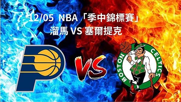 1201 NBA「例行賽」 雷霆VS湖人  (1).jpg