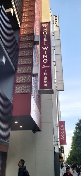 【住宿】日本東京 - 上野御徒町Hotel Wing Int