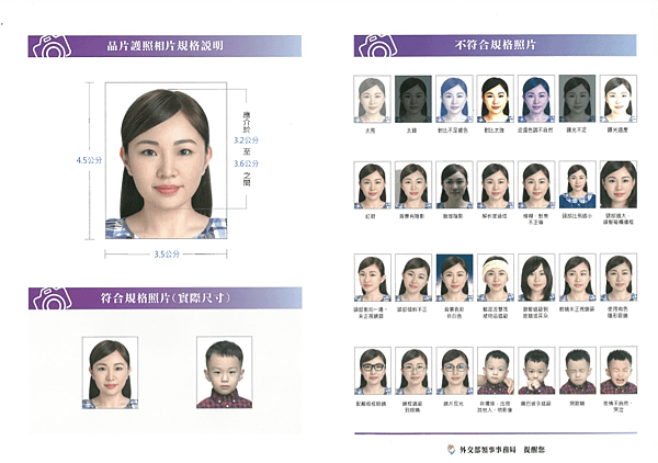 passport sample.png