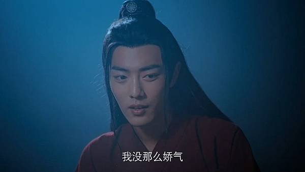 陳情令 第14集.mp4_210732.799.jpg