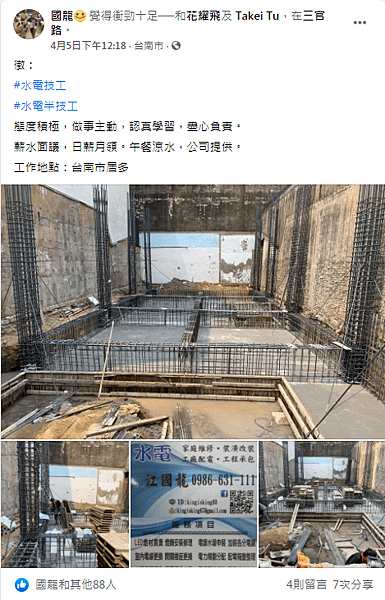 capture-20210428-082945.png