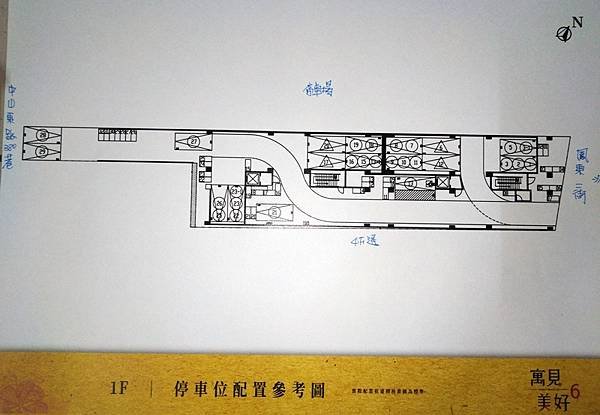 寓見美好6.2.jpg