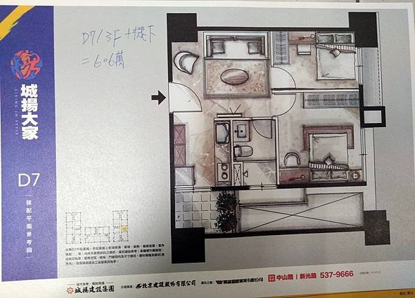 城揚大家.2022.4.jpg