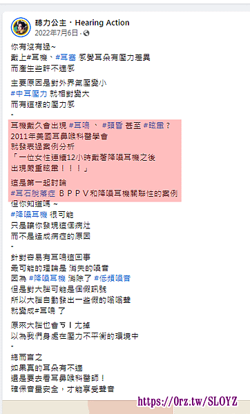 聽力公主.png