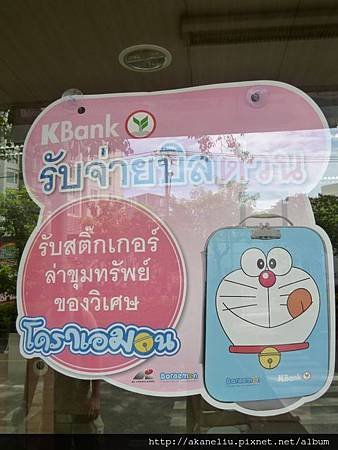 p1050134