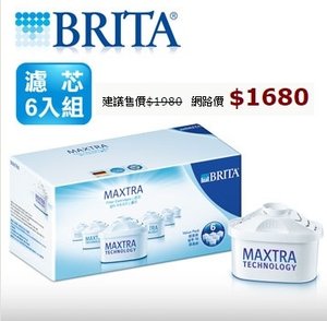 【BRITA】新一代長效濾芯 - MAXTRA (六入裝)