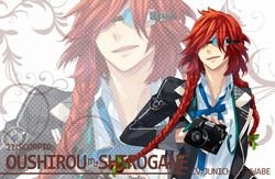 shirogane