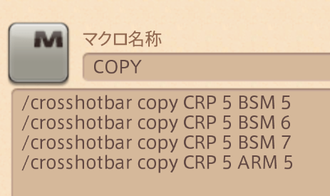ffxiv_06302022_171603_020-crop.png