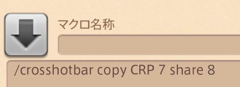 ffxiv_06302022_212356_209-crop.png