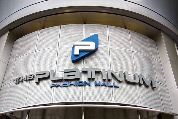 platinum-fashion-mall