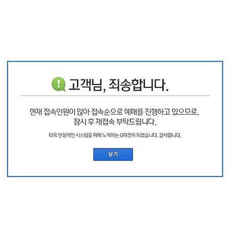 eh1408093