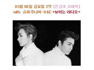 D&amp;E KTR150306