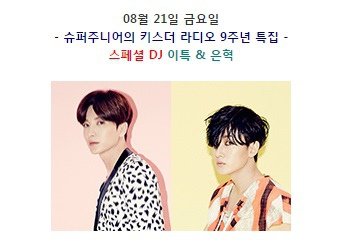 lteh 150821KTR