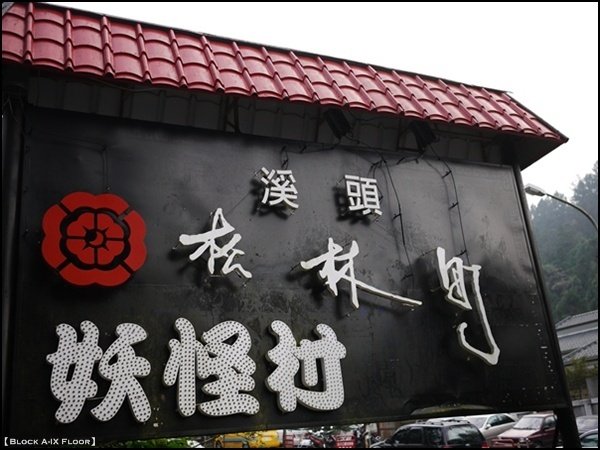 P1110850.JPG