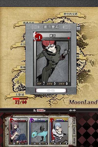 羅索GET
