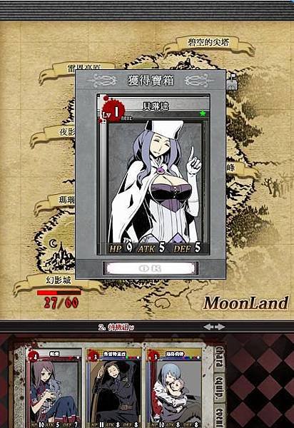 貝姊GET