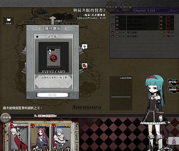 詛咒2