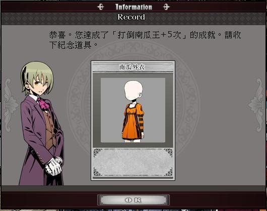 衣服GET