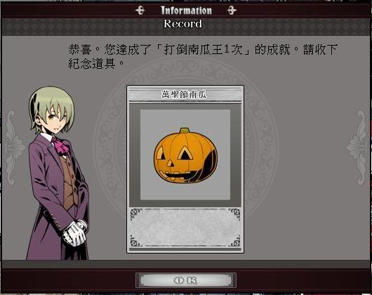 南瓜GET