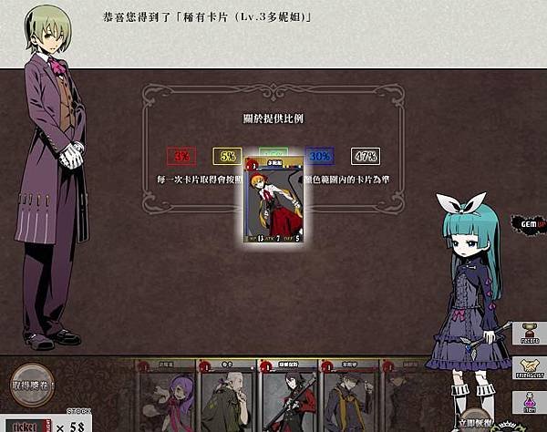 多妮R3