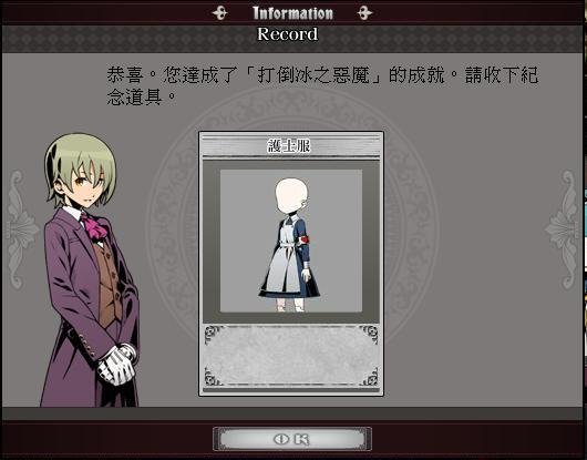 13&apos;0407-護士服GET