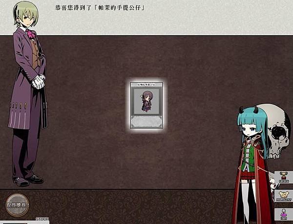 13&apos;0905-帕茉娃娃GET.JPG