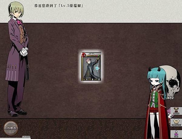 13&apos;0912-泰瑞爾L5GET.JPG