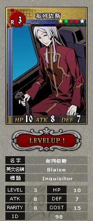13&apos;0916-布列依斯R3GET.JPG
