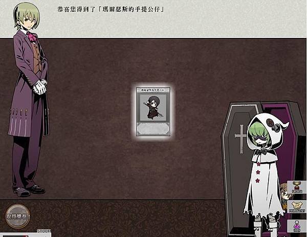 13&apos;1031-瑪爾娃娃GET.JPG