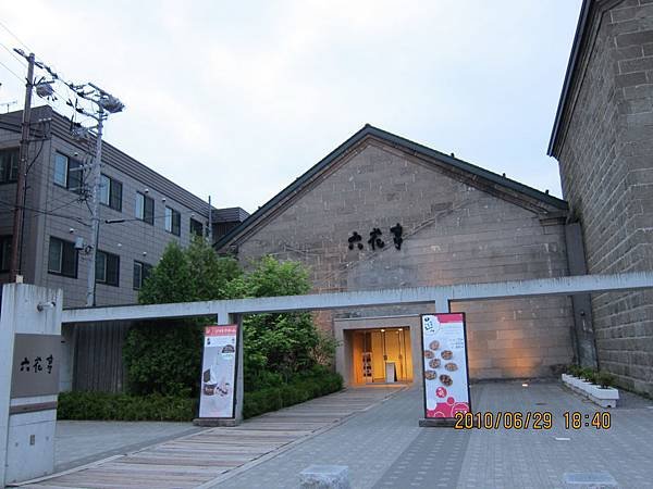 IMG_0066.JPG