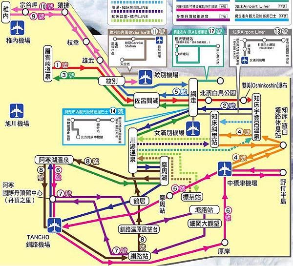 27道東冬季高速巴士路線圖.jpg