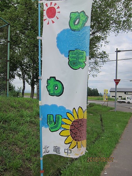 IMG_1923.JPG