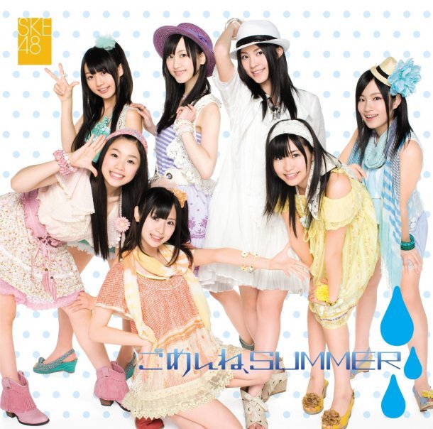 news_large_SKE48_3rdsg_gekijo.jpg