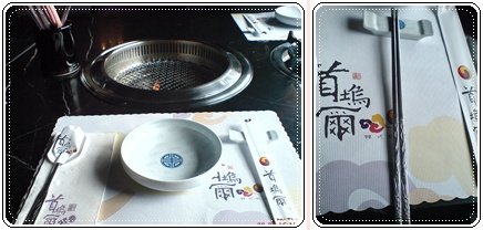 首塢爾-餐具