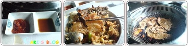首塢爾-第三輪