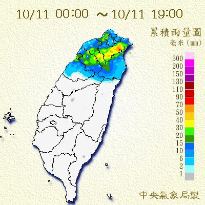 weather20141011