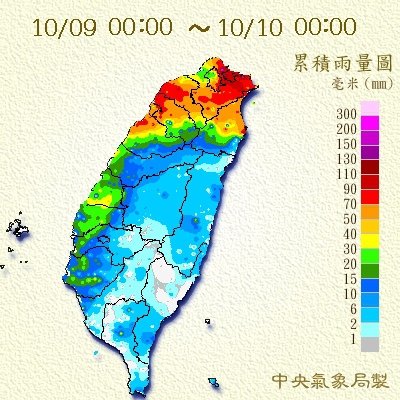 20151009 weather.jpg