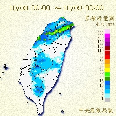 20151008 weather.jpg