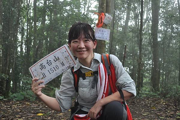 二訪高島田山 – 順探小錦屏溫泉