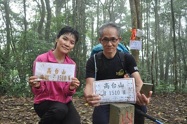 二訪高島田山 – 順探小錦屏溫泉