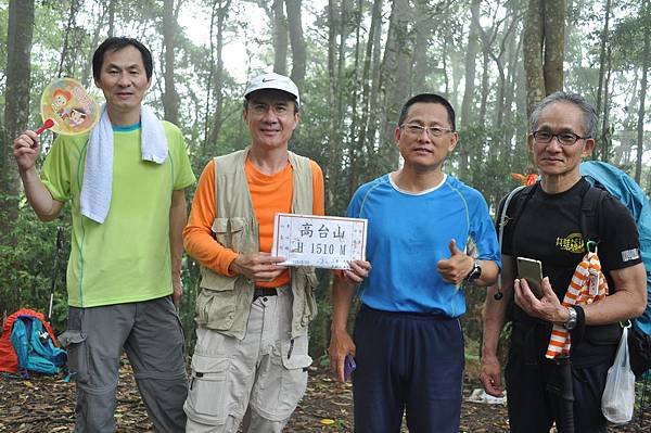 二訪高島田山 – 順探小錦屏溫泉