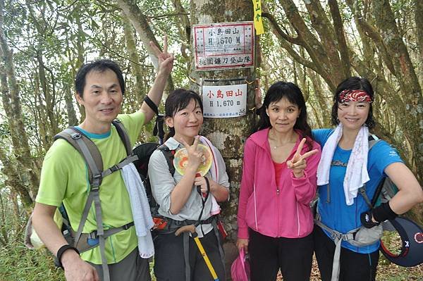 二訪高島田山 – 順探小錦屏溫泉